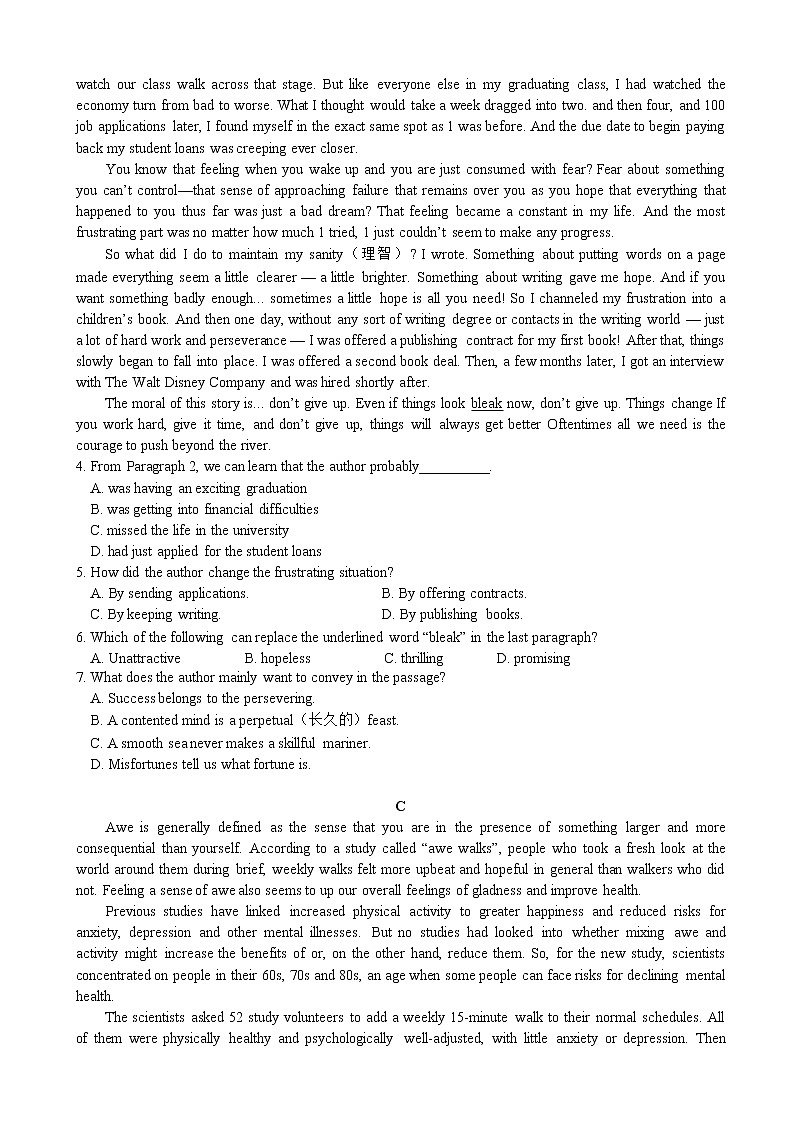 2023届广东省东莞市东华高级中学高三上学期模拟考试英语试题含答案02