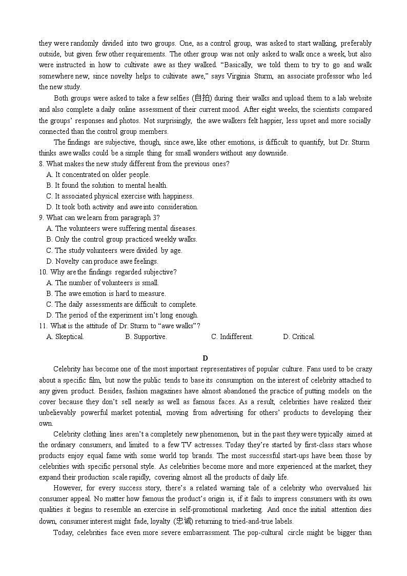 2023届广东省东莞市东华高级中学高三上学期模拟考试英语试题含答案03