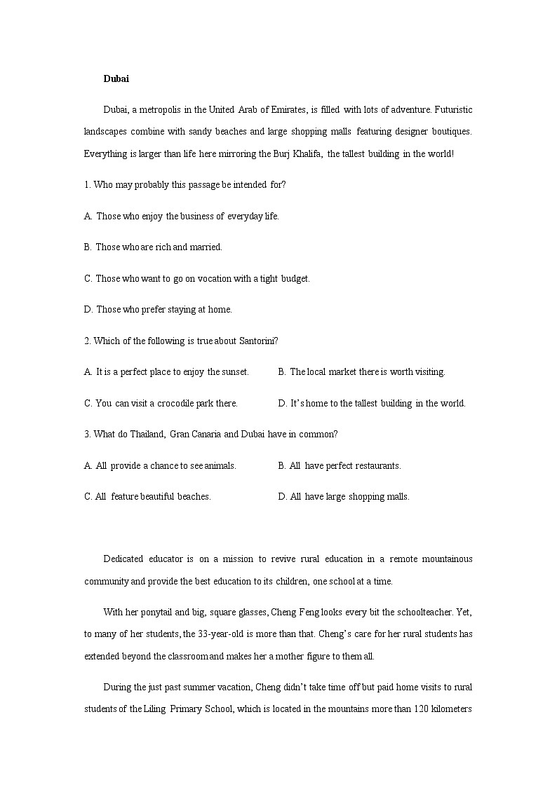 2023届广西桂林崇左市高三上学期联合调研考试（一调）英语试题含答案02