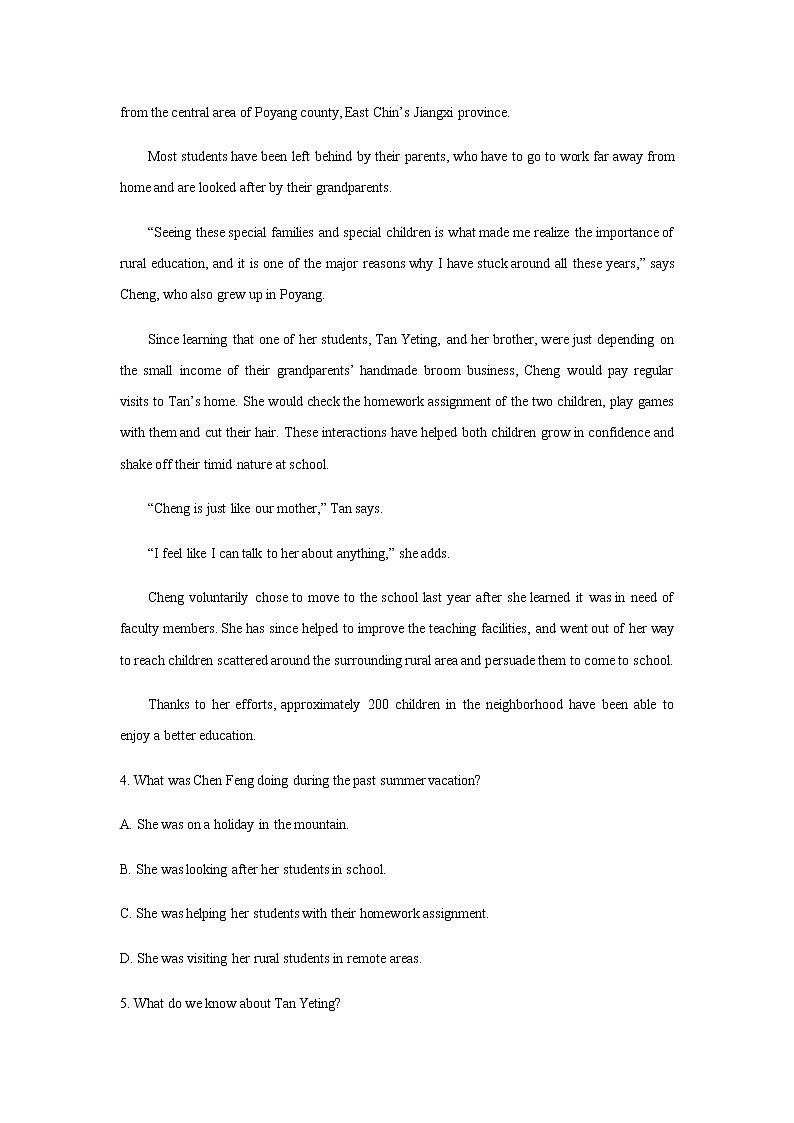 2023届广西桂林崇左市高三上学期联合调研考试（一调）英语试题含答案03