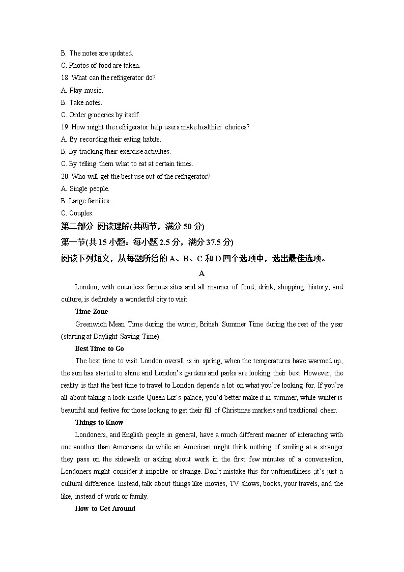 2023届浙江省金华中学等十校高三上学期11月模拟考试英语试题（一模）含答案第3页