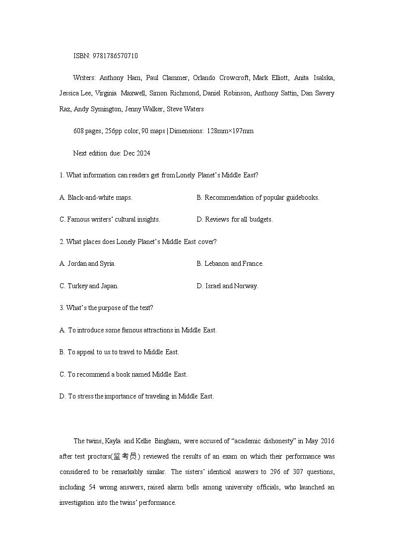 浙江省杭州市学军中学2022-2023学年高三上学期12月模拟考试英语试题含答案第2页