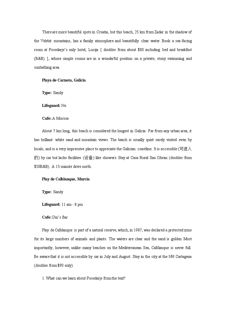 甘肃省定西市2021-2022学年高一（下）统一检测英语试题含解析02