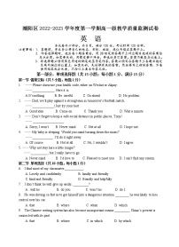 2023汕头潮阳区高一上学期期末考试英语含答案