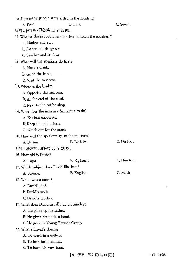 2023清远高一上学期2月期末考试英语PDF版无答案02