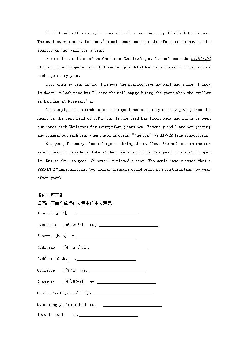 2023届高三英语二轮复习学案名著阅读之心灵鸡汤精选ADivineCreature第2页