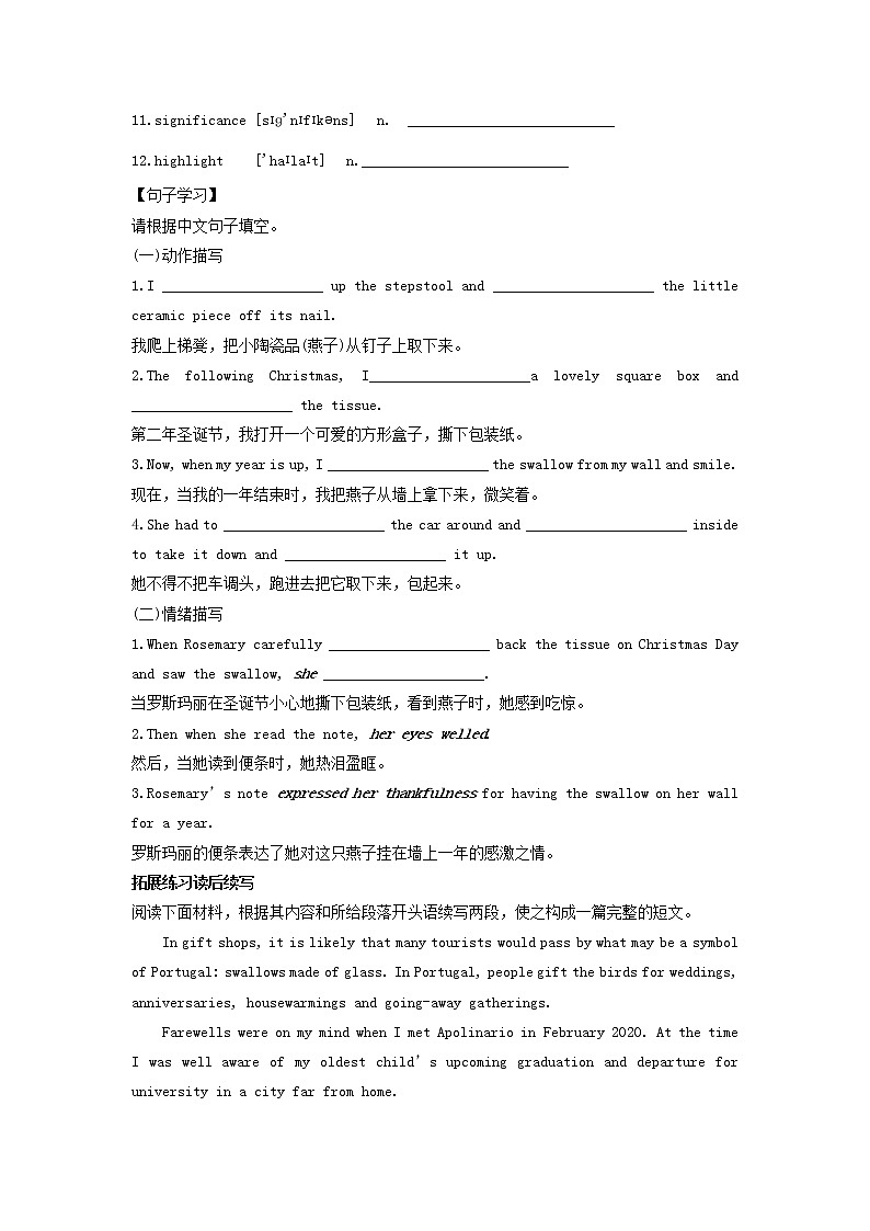 2023届高三英语二轮复习学案名著阅读之心灵鸡汤精选ADivineCreature第3页