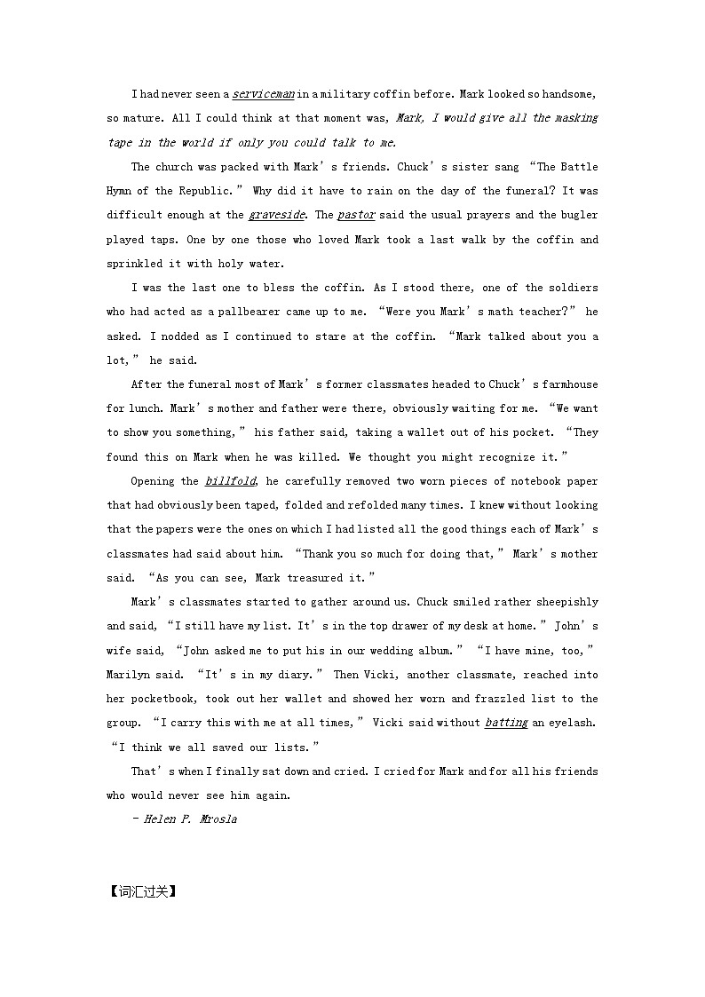 2023届高三英语二轮复习学案名著阅读之心灵鸡汤精选AlltheGoodThings第3页