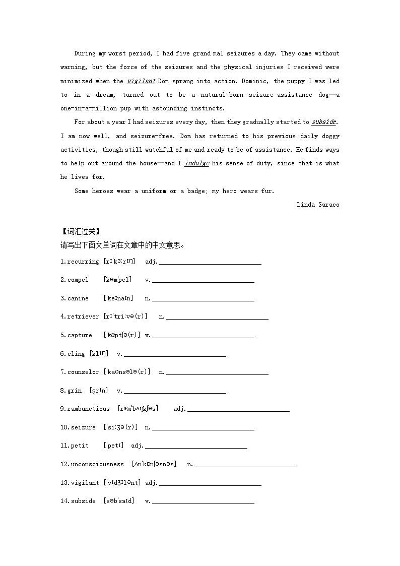 2023届高三英语二轮复习学案名著阅读之心灵鸡汤精选AtFaceValue第3页