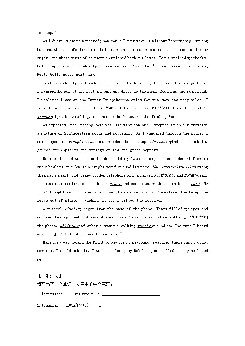 2023届高三英语二轮复习学案名著阅读之心灵鸡汤精选ATreasureinTime第2页