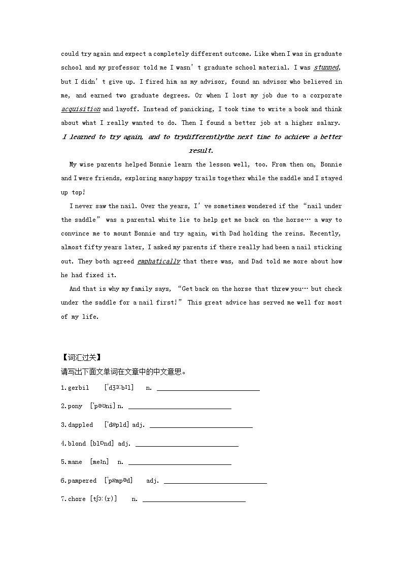 2023届高三英语二轮复习学案名著阅读之心灵鸡汤精选BackontheHorse第3页