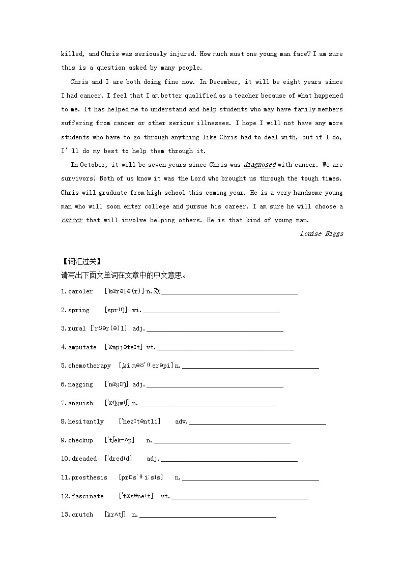 2023届高三英语二轮复习学案名著阅读之心灵鸡汤精选Chris_OneSpecialFifth_Grader第3页