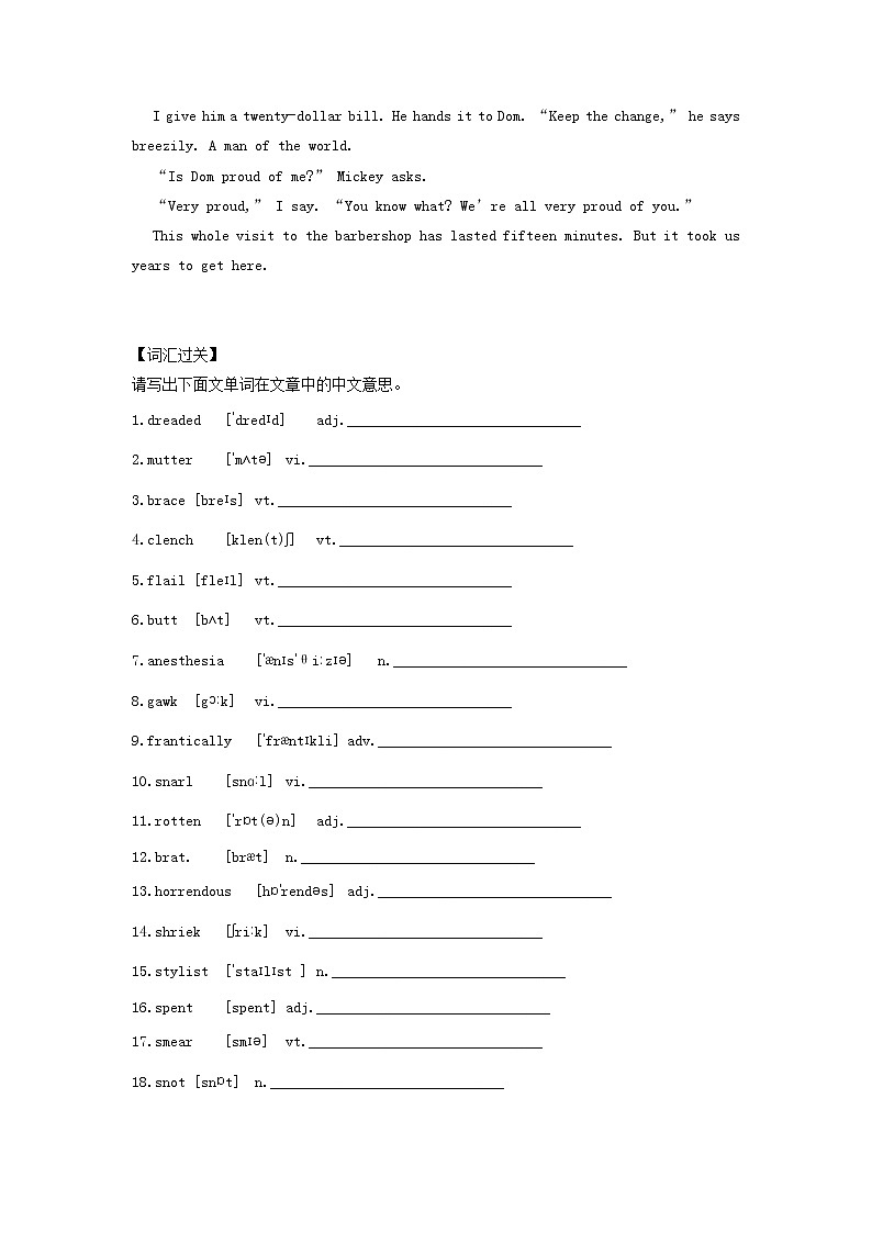 2023届高三英语二轮复习学案名著阅读之心灵鸡汤精选Don’tStopBelieving第3页