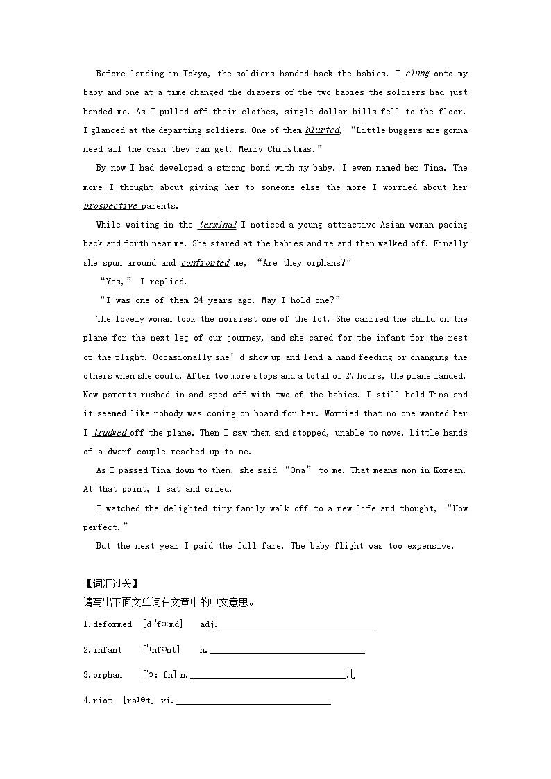 2023届高三英语二轮复习学案名著阅读之心灵鸡汤精选TheBabyFlight第2页