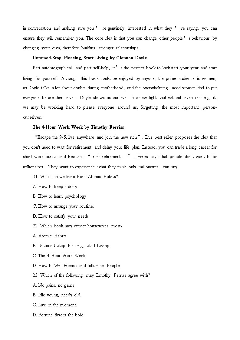2023年广东省汕头市高三一模英语试题含答案解析02