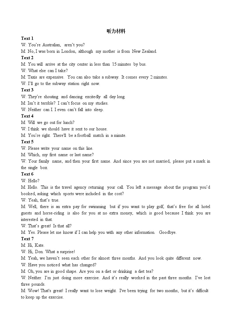 2023安徽省师大附中高一上学期期末英语试题含听力含答案02