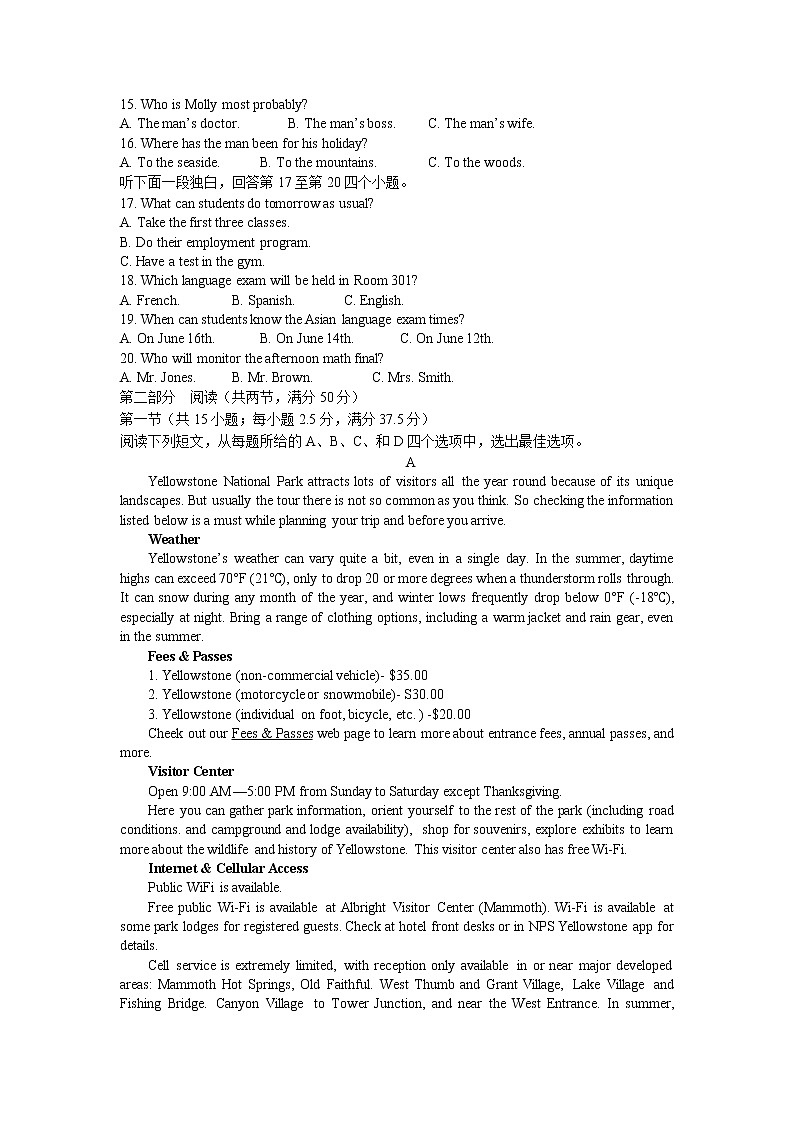 2023省齐齐哈尔地区学校联考高一英语试题含答案02
