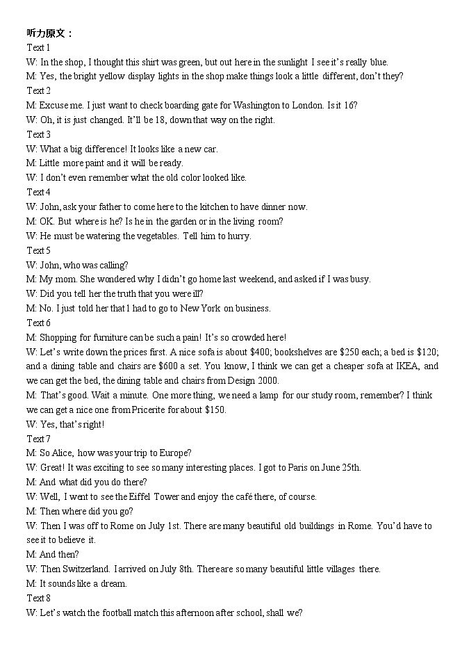 2023省齐齐哈尔地区学校联考高一英语试题含答案02