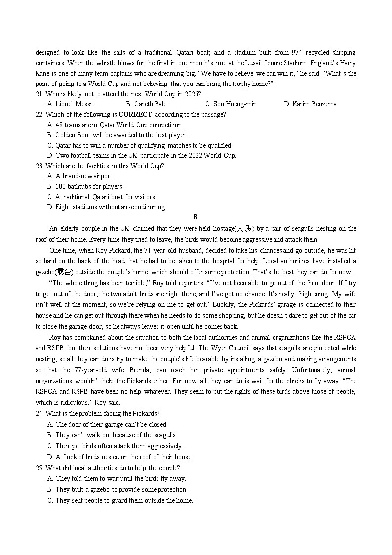 2023年长沙市雅礼中学高三下第六次月考英语试题含答案解析第2页