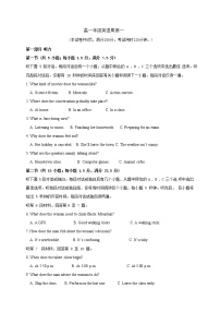 四川省凉山州宁南中学2022-2023学年高一下学期英语周测1