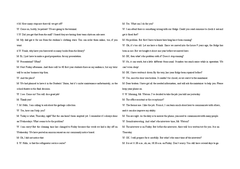 黑龙江省大庆铁人中学2022-2023学年高二上学期期末考试英语试题02