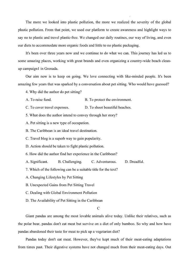 2023年山东省淄博市高三一模英语试题含答案解析03