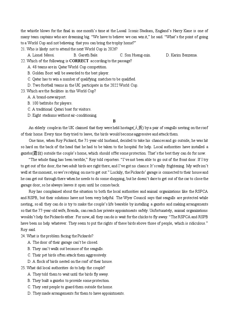 湖南省长沙市雅礼中学2022-2023学年高三下学期月考卷（六）英语试题02