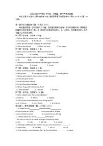 广东省江门市棠下中学2022-2023学年高一上学期期中考试英语试题