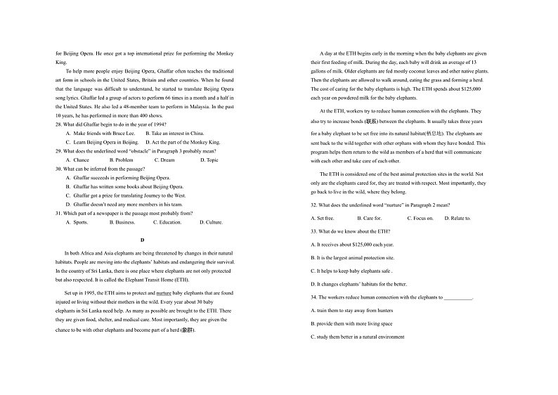 湖北省云梦县第一中学2022-2023学年高一上学期收心考试英语试卷03