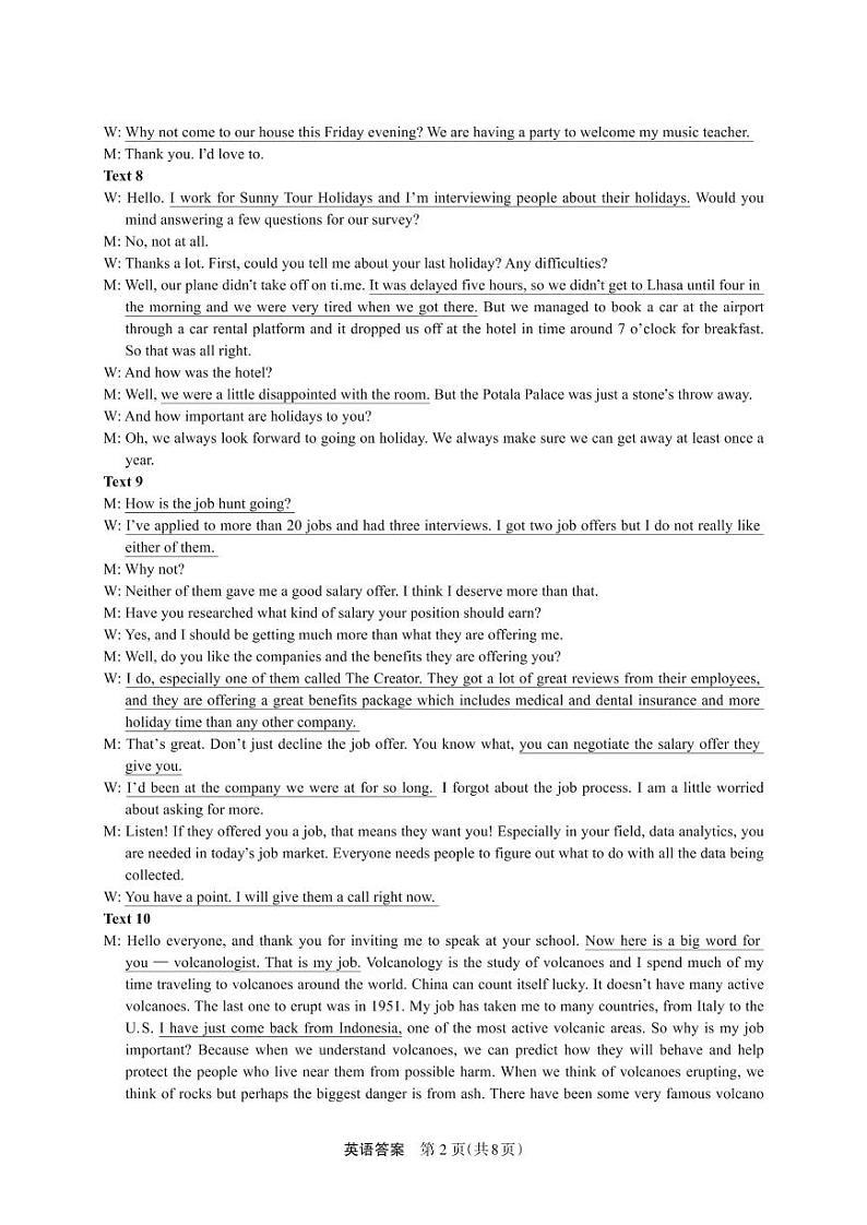 2023届陕西省安康市高三二模英语参考答案第2页