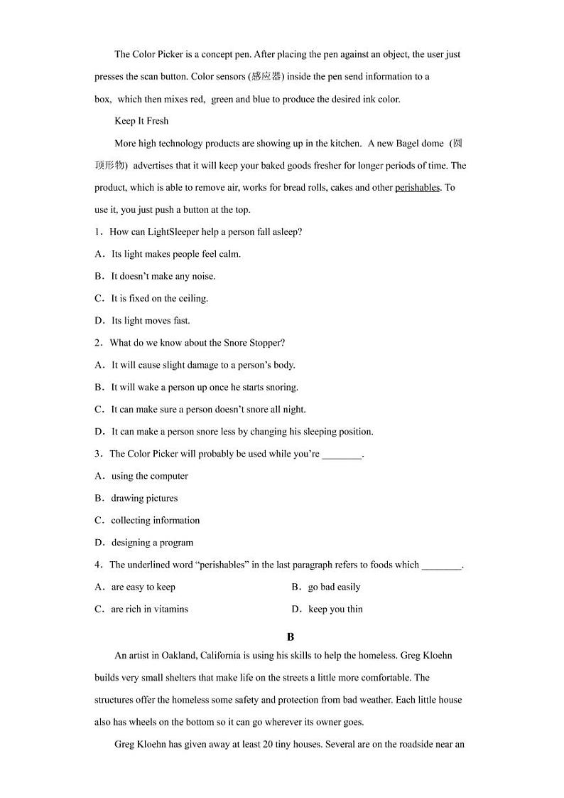 福建省福州第一中学2022-2023学年高三上学期第一次调研测试英语第2页