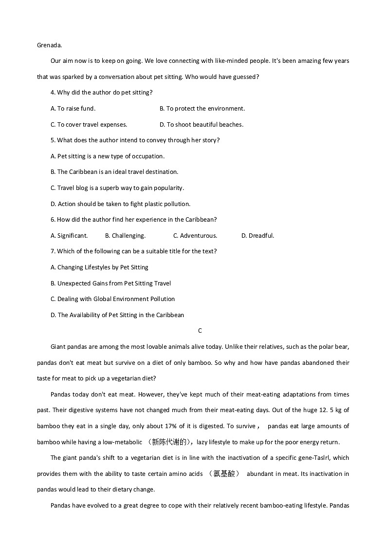 山东省淄博市2023届高三下学期一模考试英语试题含答案第3页