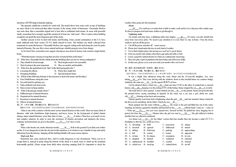 贵州省习水县第五中学2022-2023学年高二上学期第三次月考英语试题第3页