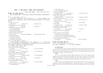 安徽省芜湖市第十二中学2022-2023学年高二上学期期中考试英语试卷