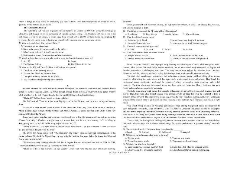 安徽省芜湖市第十二中学2022-2023学年高二上学期期中考试英语试卷02