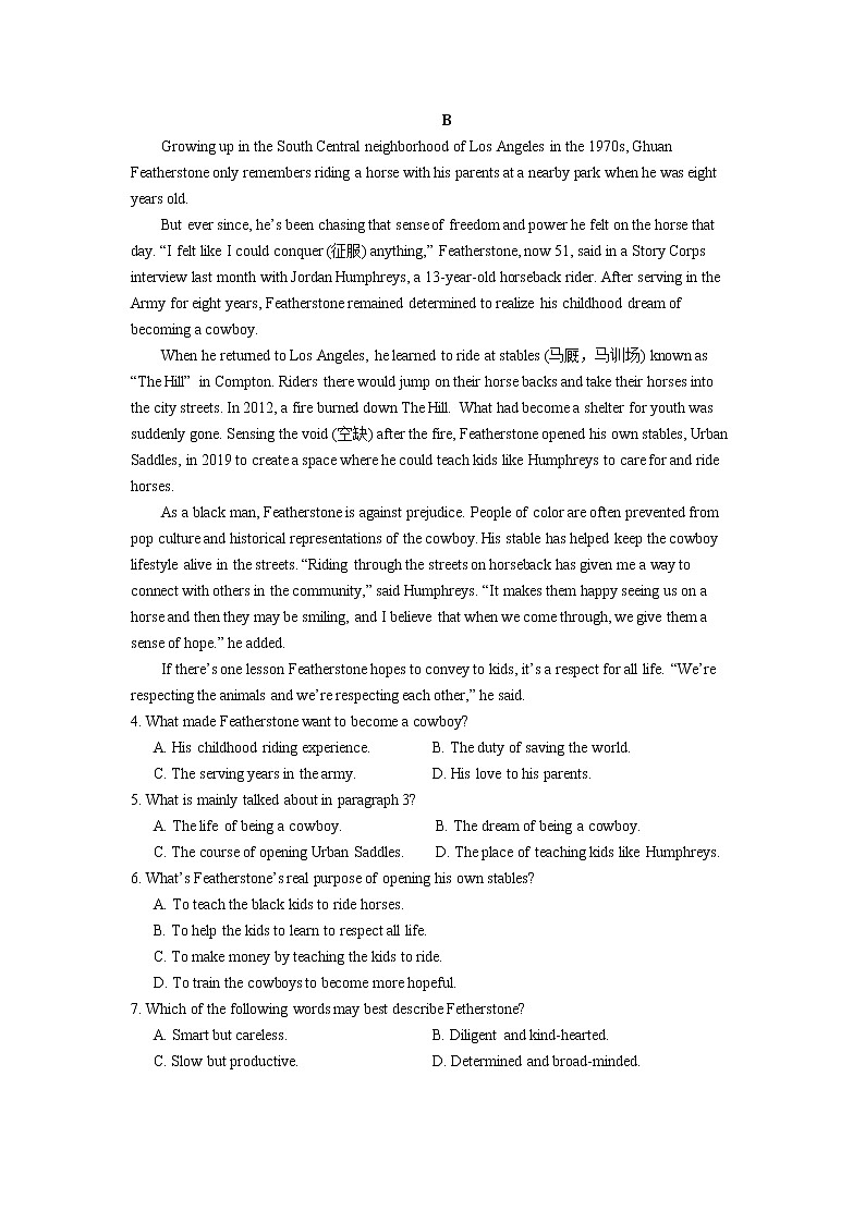 安徽省芜湖市第十二中学2022-2023学年高二上学期第二次英语周测试题02