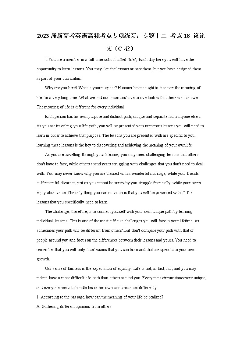2023届新高考英语高频考点专项练习：专题十二 考点18 议论文（C卷）第1页