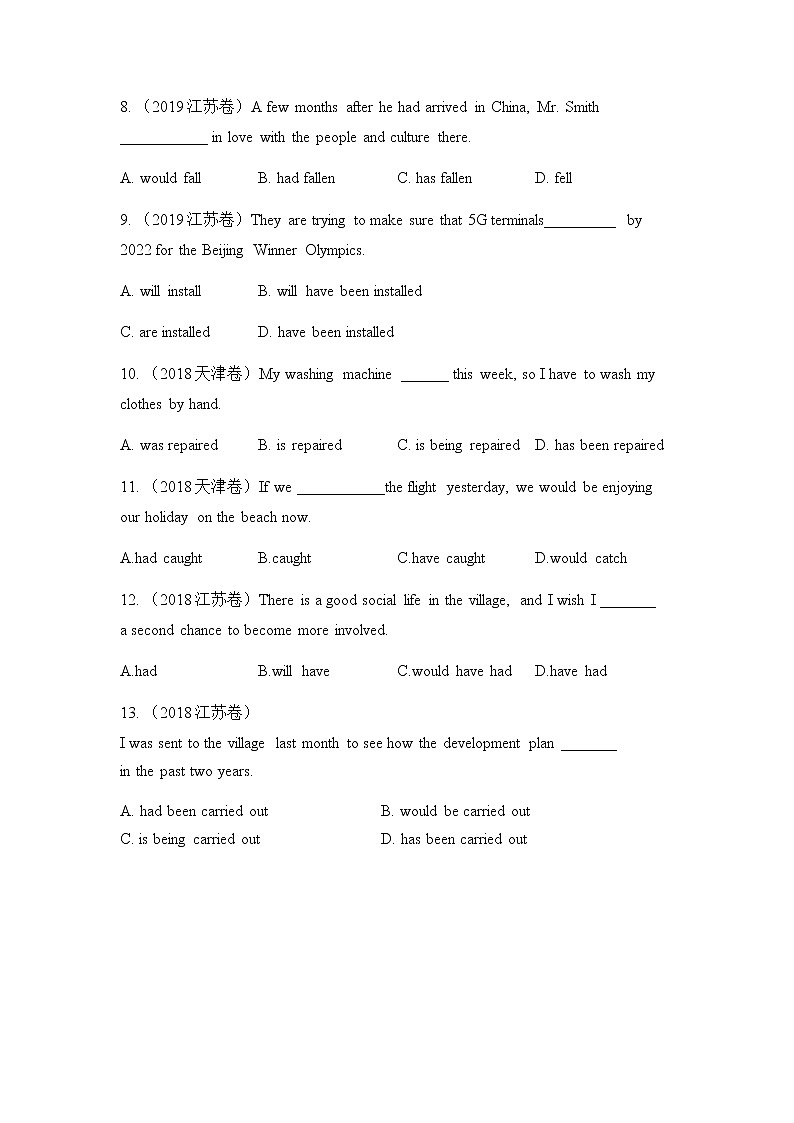 五年（2018-2022）高考英语真题专项汇编卷 新高考版：考点二  动词时态语态（有答案）第2页