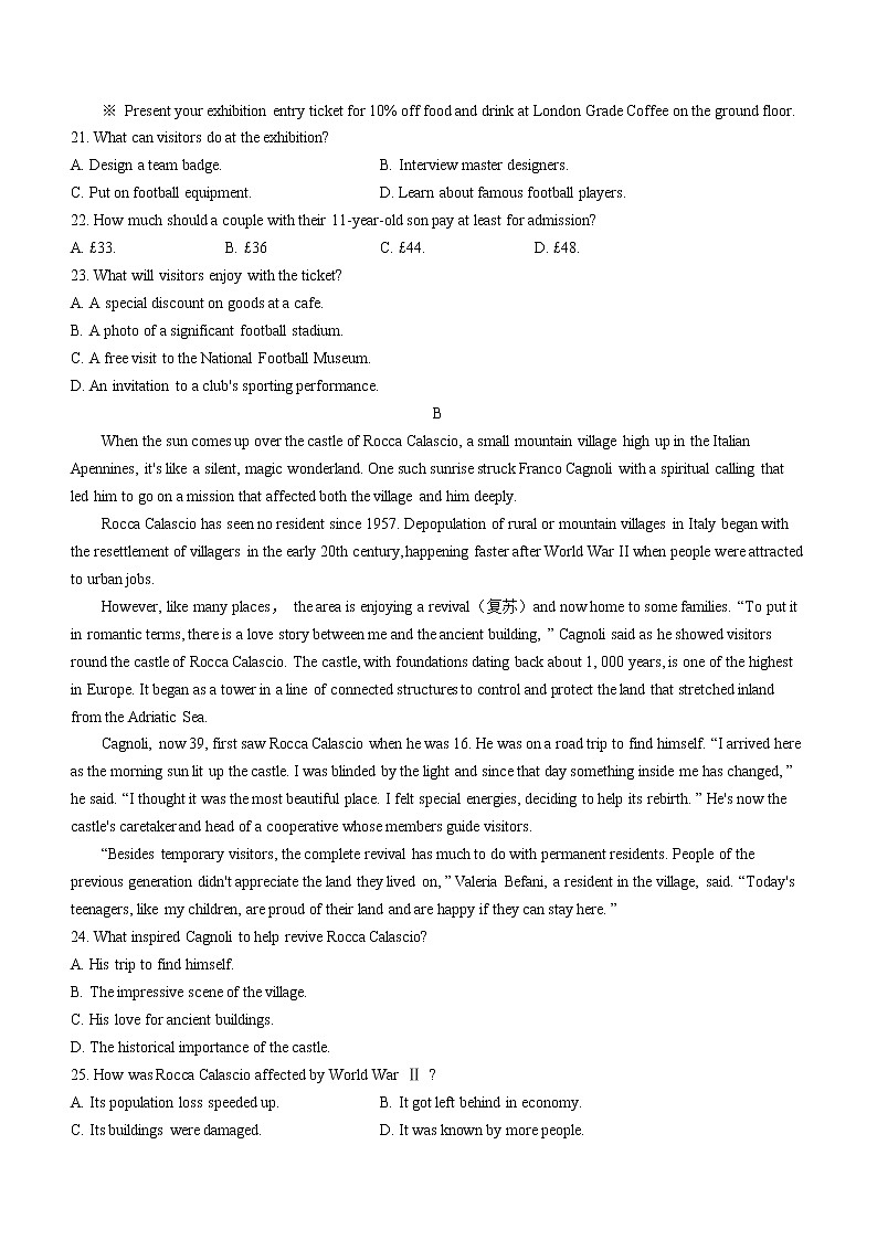 河北省石家庄外国语学校2022-2023学年高二上学期11年级期末考试英语试题03