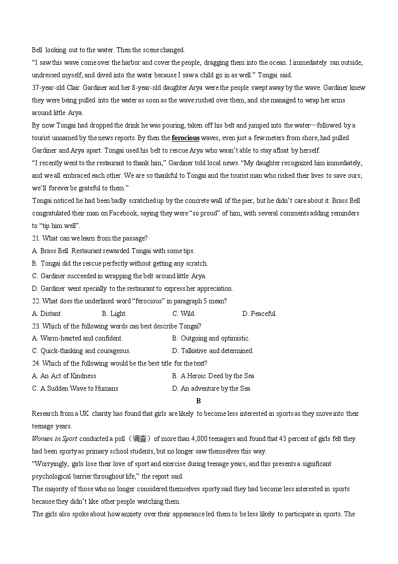 浙江省湖州市2022-2023学年高一上学期期末调研测试英语试题第3页