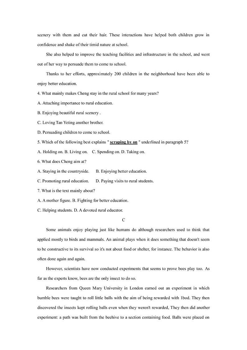 2022-2023学年贵州省毕节市高三下学期诊断性考试（一模）英语试题pdf版含答案03