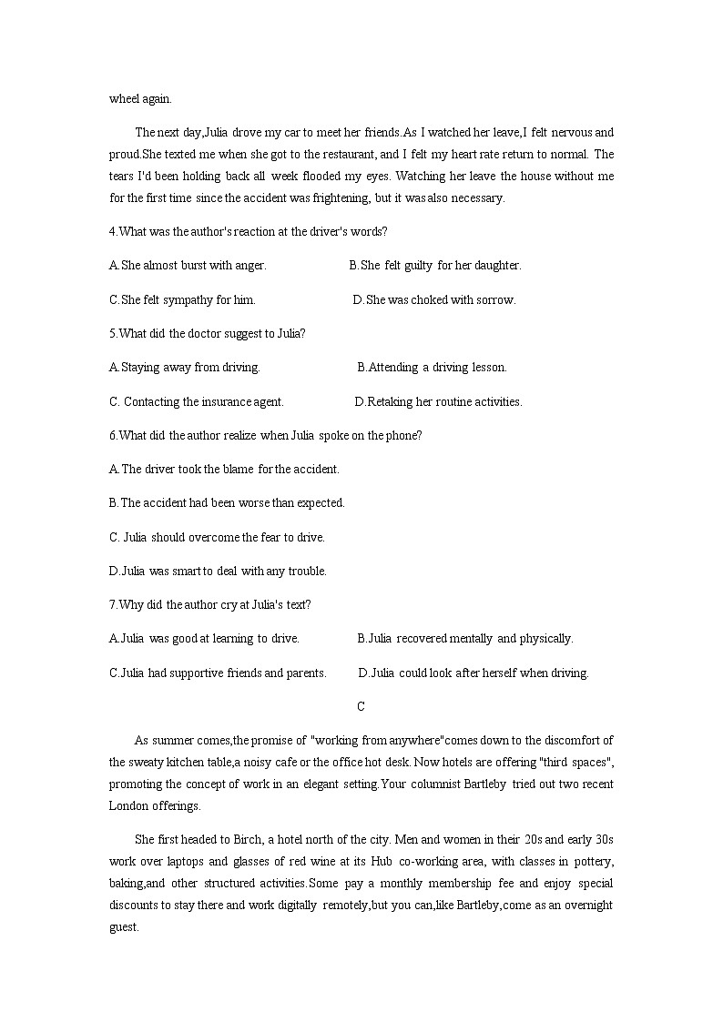 2022-2023学年山东省高三下学期仿真模拟（一）英语试题含答案第3页