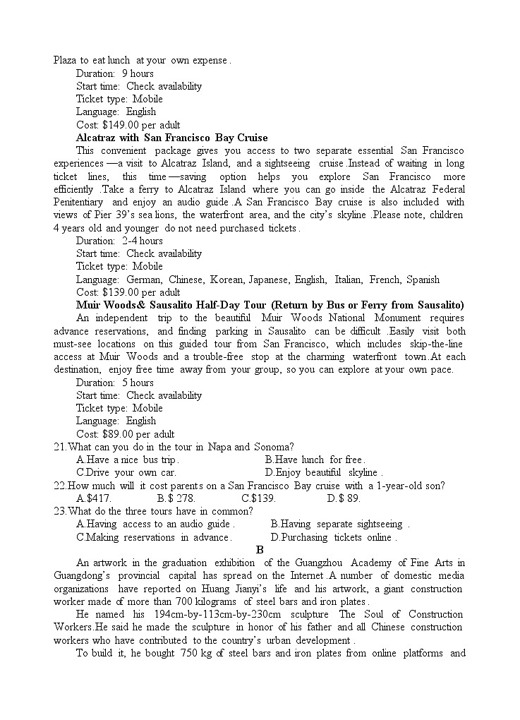 2023四川省射洪中学高三下学期入学考试英语03
