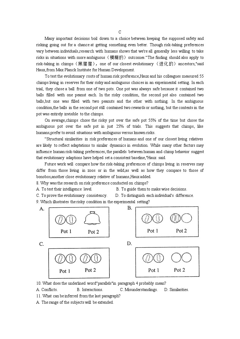 2023济宁高三下学期一模英语试题无答案第3页