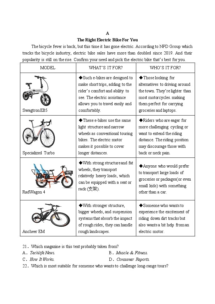 2023扬州中学高三下学期3月月考试题英语含答案第3页