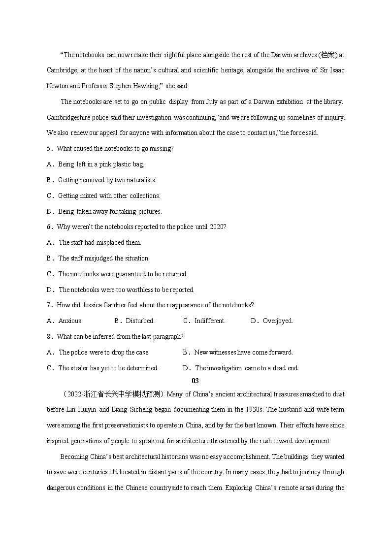 16 历史故事-2023年高考英语新热点时文阅读 学案03