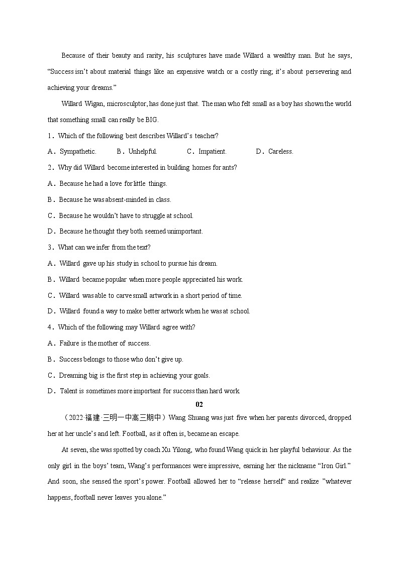 20 励志故事-2023年高考英语新热点时文阅读第2页