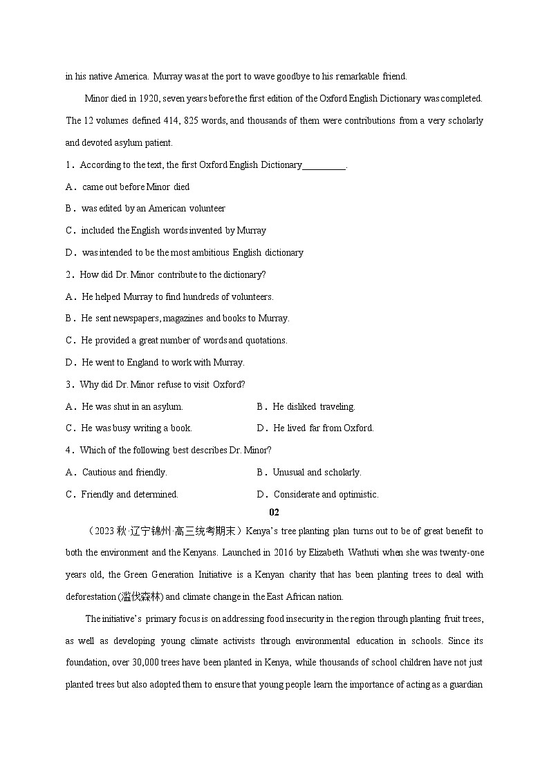 26 人物故事-2023年高考英语新热点时文阅读第2页