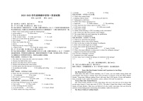 安徽省桐城中学2022-2023学年高一上学期第二次月考英语试题