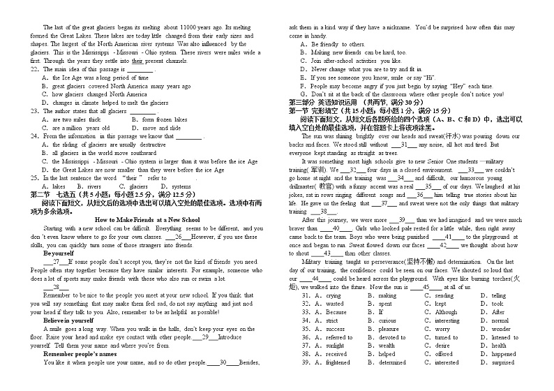 广东省揭阳市揭东区第三中学2022-2023学年高一上学期第一次质量检测英语试题03